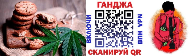 Cannafood марихуана купить наркотики цена Алагир