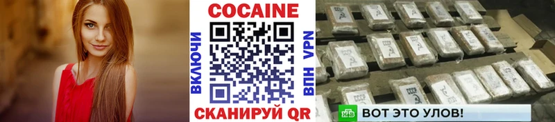 omg зеркало Алагир КОКАИН FishScale наркотики