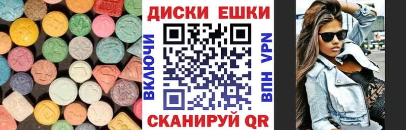 что такое   Алагир  Экстази DUBAI 