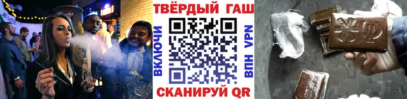 даркнет сайт  ОМГ ОМГ вход  ГАШИШ гашик  Алагир 