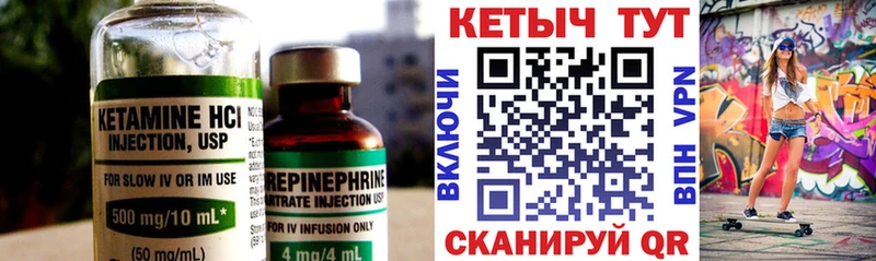Кетамин VHQ Алагир