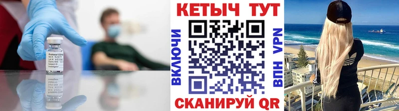 Кетамин ketamine  Алагир 