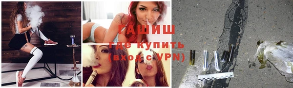 эйфоретик Новозыбков
