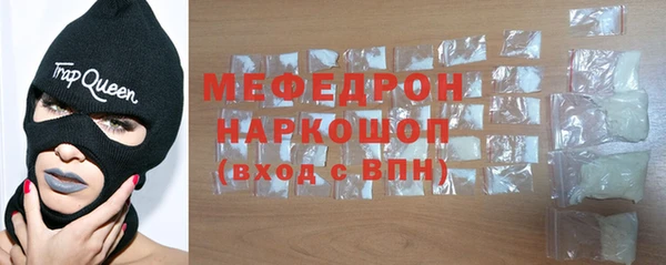 эйфоретик Новозыбков