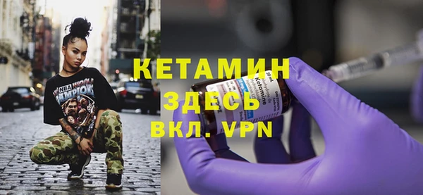 эйфоретик Новозыбков