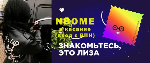 СК Новокубанск
