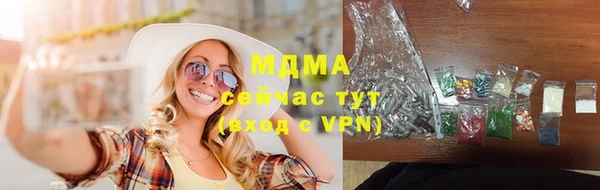 мдма Новодвинск