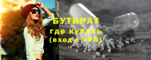 эйфоретик Новозыбков
