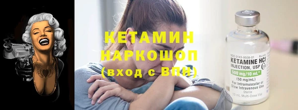 эйфоретик Новозыбков