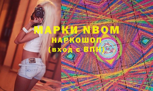 эйфоретик Новозыбков