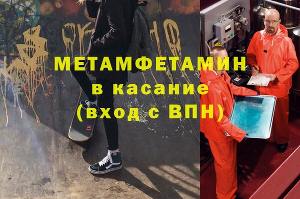 эйфоретик Новозыбков