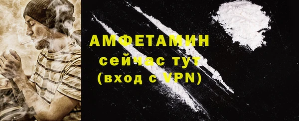 эйфоретик Новозыбков