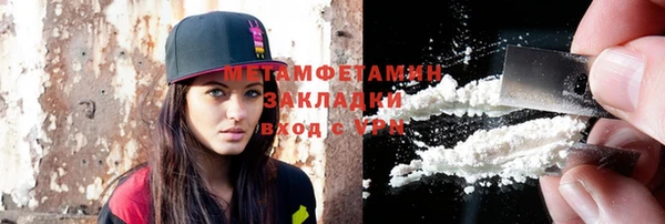 мдма Новодвинск