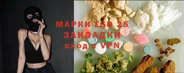 эйфоретик Новозыбков