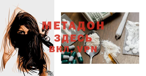 мдма Новодвинск