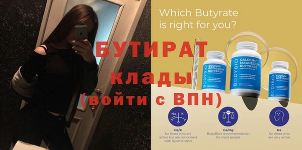 эйфоретик Новозыбков