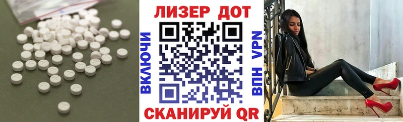 Лсд 25 экстази ecstasy  как найти наркотики  Алагир 