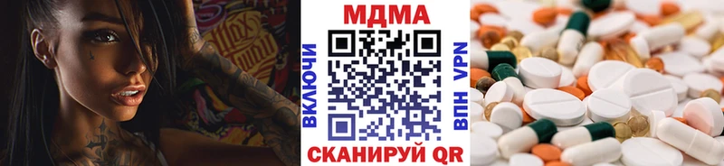 MDMA кристаллы  Алагир 