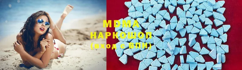 MDMA молли  Алагир 