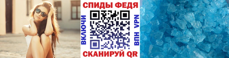 darknet телеграм  купить закладку  Алагир  Первитин мет 