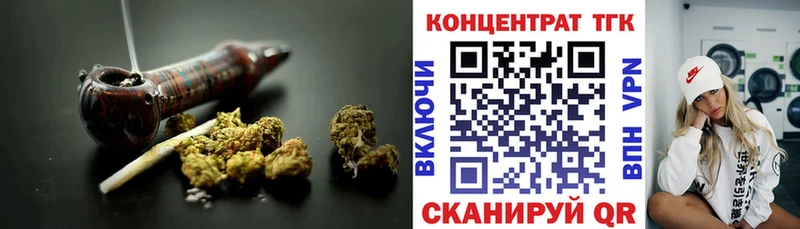 ТГК жижа mega как зайти Алагир